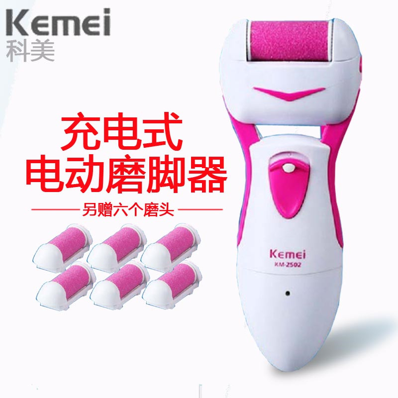 科美充电修脚器 电动磨脚器去死皮脚底磨脚板去老茧 修脚刀|ruв категории личный уход/Здравоохранение/массажное оборудование, похудения, электрический педикюр устройство - от Buy2taobao.com для оказания профессиональной услуги покупки агента Taobao