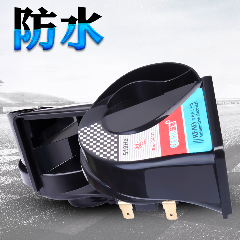 鼓德汽车改装专用鸣笛蜗牛喇叭高低音喇叭奥迪音12v超响喇叭防水|msdalam kategori kereta/artikel/Fitting/Refit, Audio & Video kereta/elektronik automotif/elektrik, Audio & Video kereta, hon kereta/Tweeter - dari Buy2taobao.com untuk memberikan perkhidmatan ejen Taobao profesional membeli