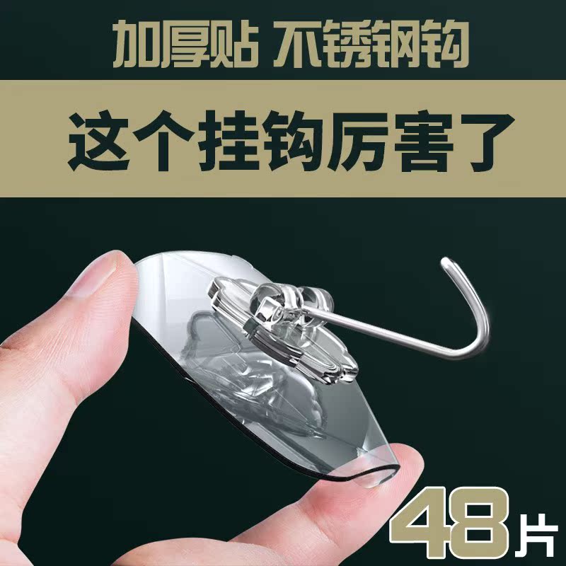 不锈钢挂钩强力黏胶墙壁壁挂承重厨房免打孔挂衣架挂衣无痕粘钩|ruв категории жилой мебели, кабинет, шкаф аксессуары, крюк - от Buy2taobao.com для оказания профессиональной услуги покупки агента Taobao