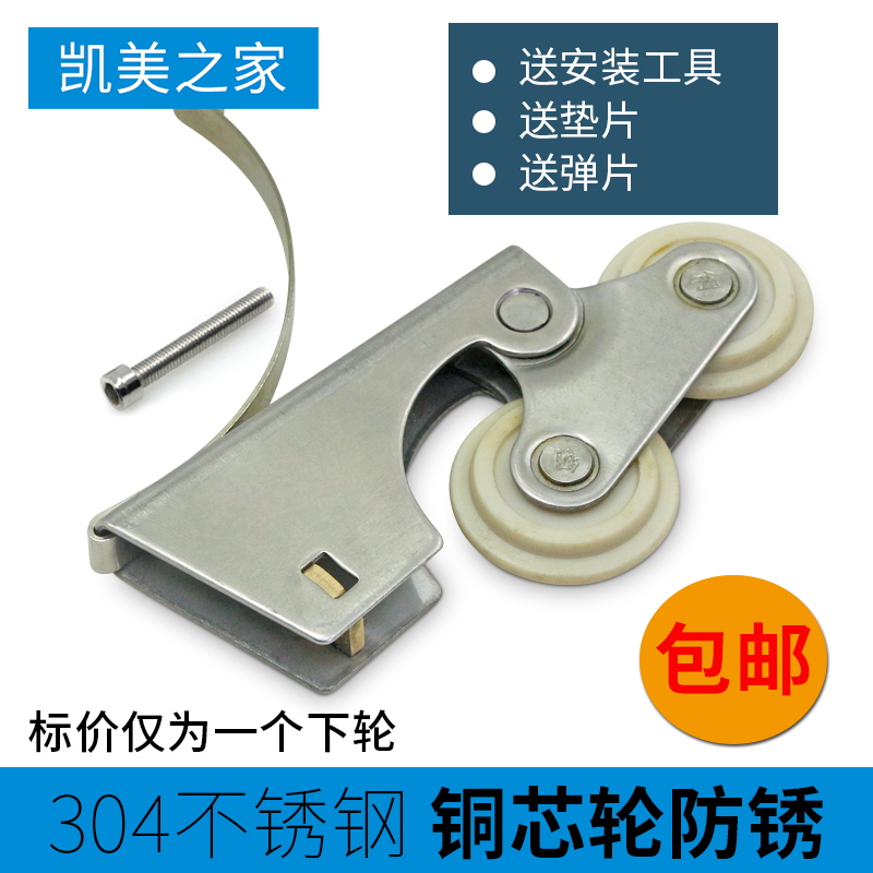 304不锈钢衣柜门滑轮双凸 橱柜门浴室钛合金推拉移门防水滑轮吊滑|msdalam kategori bahan binaan asas, Home Hardware, aksesori pintu, tergantung slip - dari Buy2taobao.com untuk memberikan perkhidmatan ejen Taobao profesional membeli