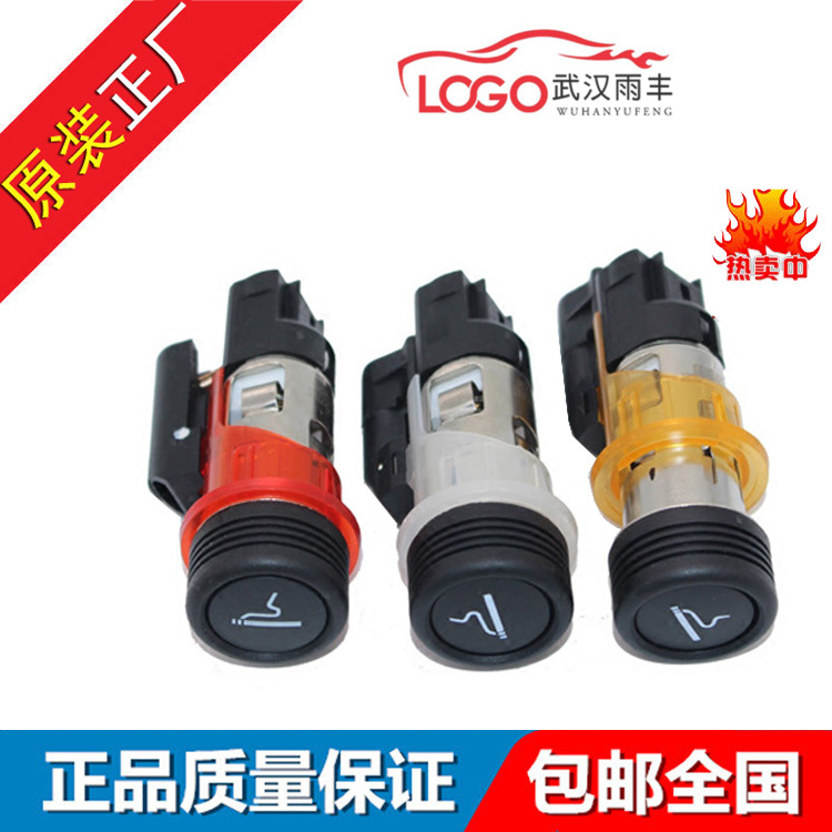 Beautiful 307 308 408 206 Sega 207 Triumphant return C2 C5 C4L Elysee Cigarette lighter assemblyin the Car/Articles/Fitting/Refit , Car Audio/Car Electronics/Electric , Car Electronics/Electric , Car cigarette lighter category - from Buy2taobao.com to provide professional Taobao agent buy service