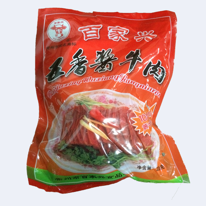百家興五香醬牛肉熟食開袋即食225g鹵味熟食在類目 零食/堅果/特產, 牛肉乾/豬肉脯/滷味零食, 牛肉類中 - 來自Buy2taobao.com提供專業的淘寶代購服務