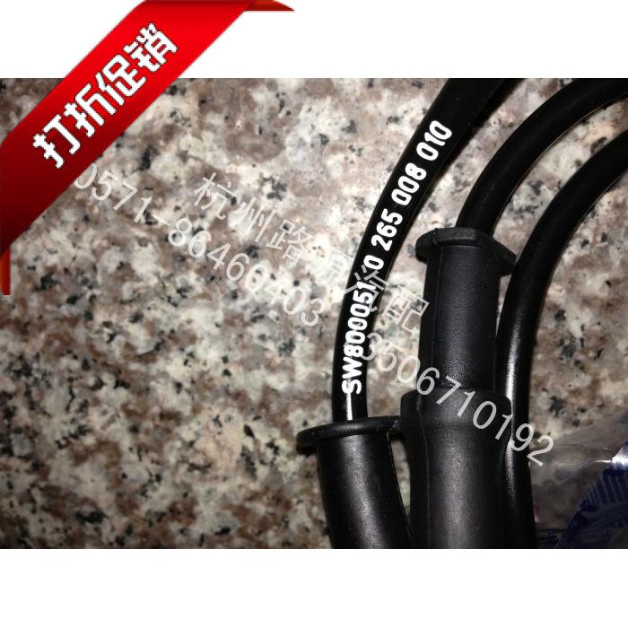 菱帅 蓝瑟ABS感应器 刹车感应器 前轮ABS传感器 东南正品在类目 汽车/用品/配件/改装, 汽车零配件, 电气系统, 汽车传感器中 - 来自Buy2taobao.com提供专业的淘宝代购服务