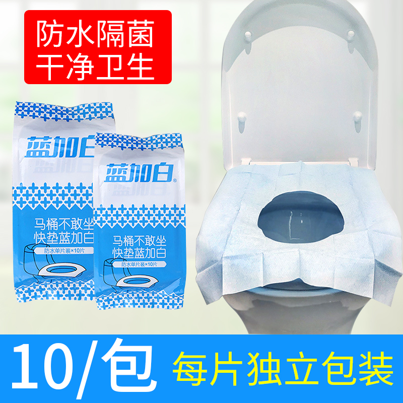 一次性马桶垫隔水马桶垫出差酒店产妇住院坐便垫坐厕纸卫生垫|ruв категории открытый/альпинизм/в поход/Поездки товаров, мыть чистой/уход, 马桶垫 - от Buy2taobao.com для оказания профессиональной услуги покупки агента Taobao