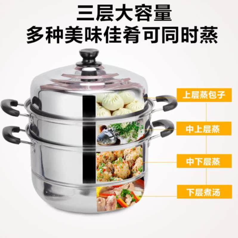 液化气蒸炉家用商用蒸汽锅炖汤锅蒸圆形馒头饭煲包子大燕窝蒸笼|ruв категории кухня/посуда, посуда, горшок/горшок/чайник, пароход - от Buy2taobao.com для оказания профессиональной услуги покупки агента Taobao