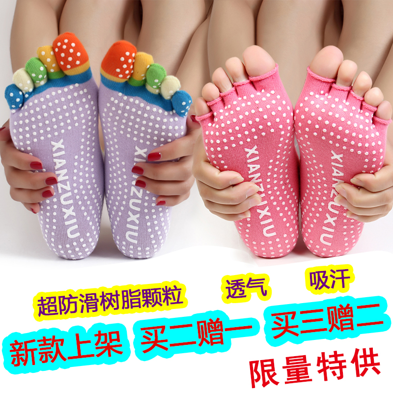 Two for one major Fingers Non-slip yoga socks Cotton Four seasons Socks pure cotton In cylinder Toe socksin the Sports/Yoga/Fitness/Fans supplies , Yoga , Yoga Socks category - from Buy2taobao.com to provide professional Taobao agent buy service