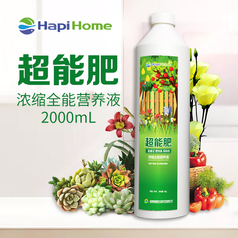 植物通用型营养液土水培多肉绿萝花卉绿叶肥料盆栽花肥液体有机肥在类目 鲜花速递/花卉仿真/绿植园艺, 园艺用品, 家庭园艺肥料/营养土/营养液中 - 来自Buy2taobao.com提供专业的淘宝代购服务