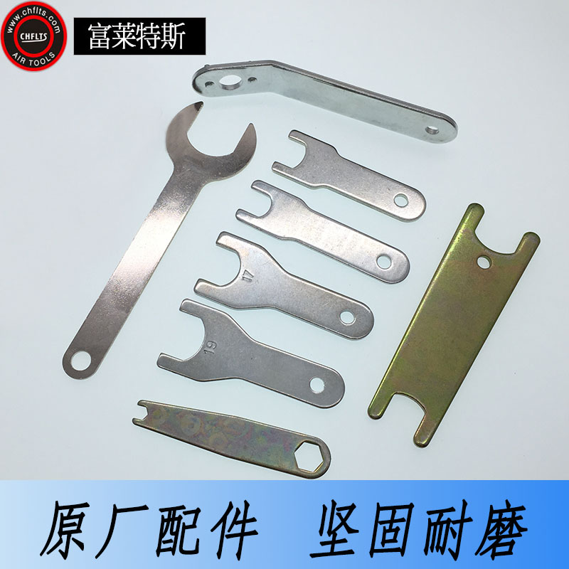 气动工具配件打磨抛光机拆装扳手组装扳手普力拆组装工具简易扳手在类目 五金/工具, 气动工具, 气动工具配件中 - 来自Buy2taobao.com提供专业的淘宝代购服务