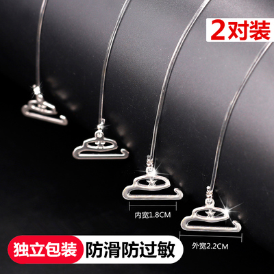 透明肩带隐形防滑无痕文胸女细性感一字领内衣配件调整型胸罩带子