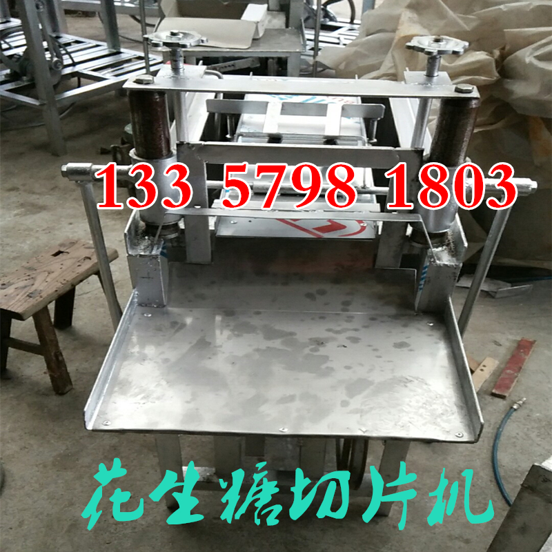 阜宁大糕切糕机云片糕切糖机切芝麻糖片机 花生糖切块机 牛轧糖机在类目 机械设备, 其他机械设备中 - 来自Buy2taobao.com提供专业的淘宝代购服务