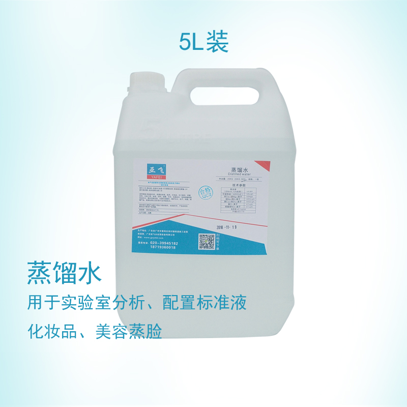 Guangzhou Distilled Water 5L laboratory distilled water conductivity Below 0.1us Pure distilled water 5kgin the Hardware/Tool , Instrumentation , Other instrumentation category - from Buy2taobao.com to provide professional Taobao agent buy service