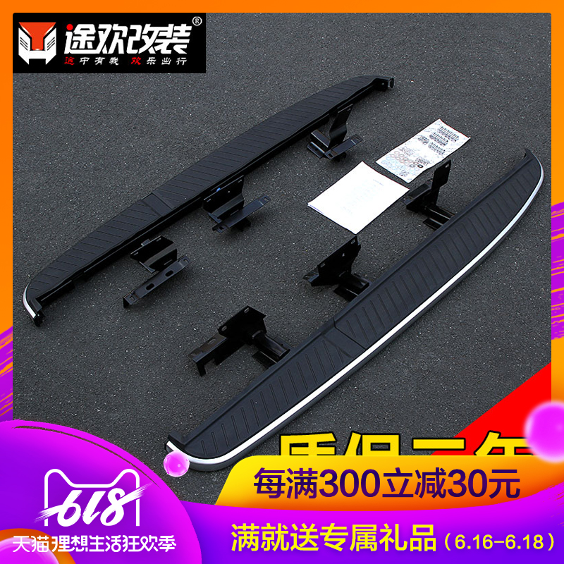 Land Rover Range Rover Sports Edition Range Rover Executive Edition pedal Find 5 Freelander 2 Aurora Foot pedal Xingmaiin the Car/Articles/Fitting/Refit , Auto Parts and Accessories , SUV outside pedals category - from Buy2taobao.com to provide professional Taobao agent buy service