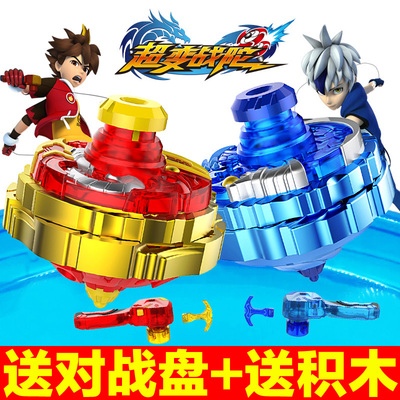 超变战陀陀螺玩具魔幻旋风新款儿童三星战斗王盘旋转梦幻拉线男孩