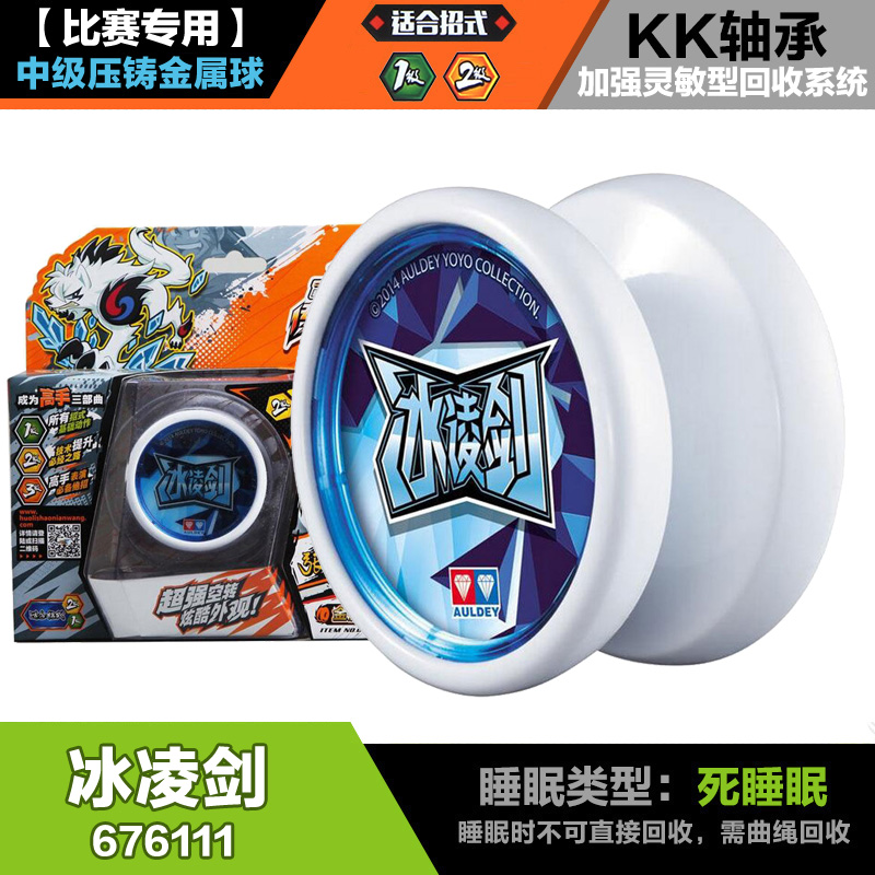 火力少年王5之傳奇再現火爲活力6火刀我力火立魔幻您您搖搖球玩具在類目 玩具/童車/益智/積木/模型, 悠悠(溜溜)球中 - 來自Buy2taobao.com提供專業的淘寶代購服務