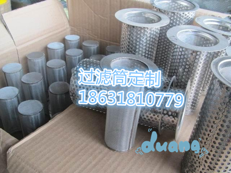 不锈钢过滤网筒/冲孔网圆孔网过滤筒滤芯过滤管/筛管规格加工定做|ruв категории оборудование/инструменты, машины и оборудование, разделение оборудования - от Buy2taobao.com для оказания профессиональной услуги покупки агента Taobao