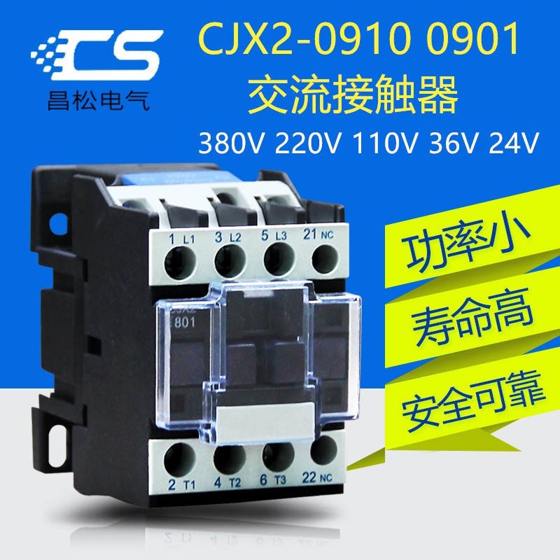 CJX2D0910替代交流接触器 LC1D0910M7N 220V 110V 380V 24V在类目 电子/电工, 其它中 - 来自Buy2taobao.com提供专业的淘宝代购服务