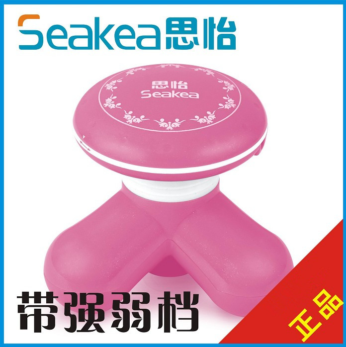 正品 思怡電動三角按摩器 迷妳三腳 強弱兩檔 送USB線在類目 個人護理/保健/按摩器材, 按摩器材, MINI按摩器中 - 來自Buy2taobao.com提供專業的淘寶代購服務