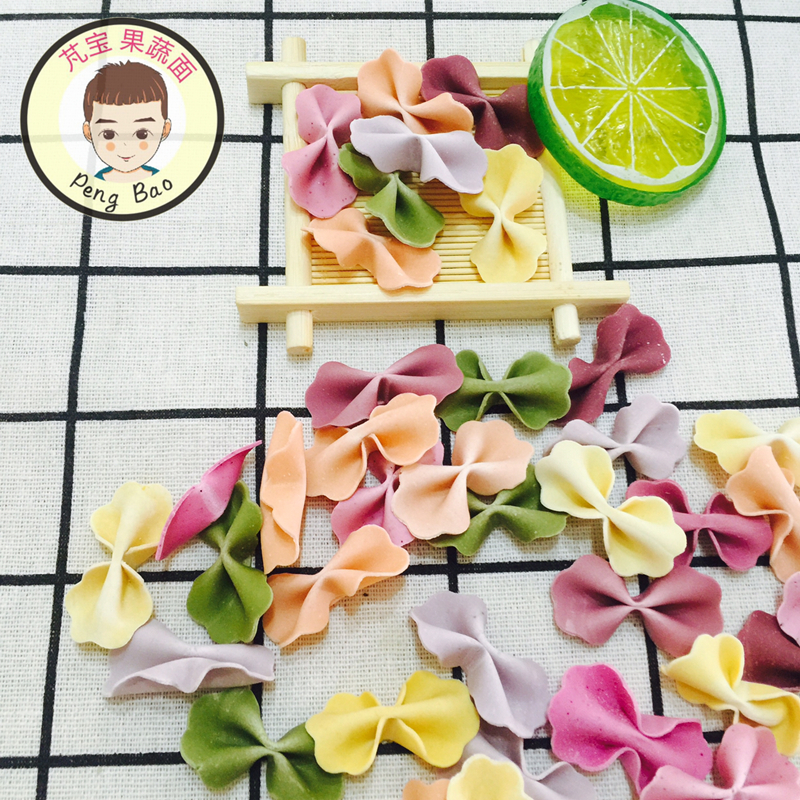 果蔬蝴蝶面条儿童辅食手工自制五彩蔬菜面宝宝无添加无盐200g包邮在类目 粮油米面/南北干货/调味品, 方便速食, 面条/挂面(待煮面条)中 - 来自Buy2taobao.com提供专业的淘宝代购服务