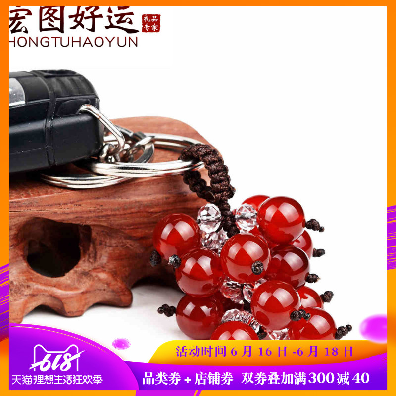 Grand luck Red and black agate Key buckle lady automobile key Pendant originality Key chain Lovers moneyin the Festive supplies/Gift , Gift ideas , Keychain category - from Buy2taobao.com to provide professional Taobao agent buy service