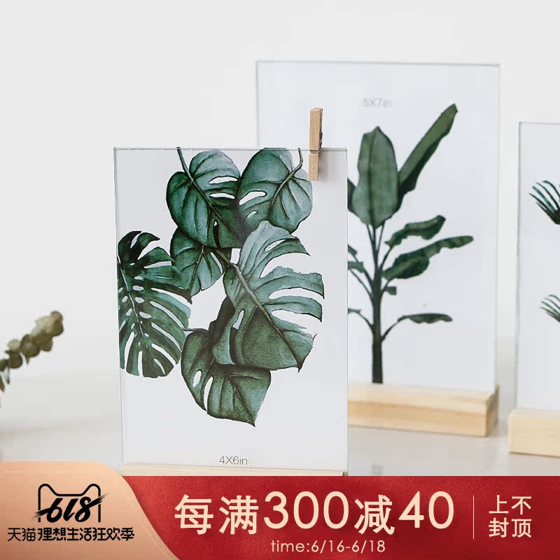 ins北欧创意相框摆台现代简约照片画框家居卧室床头柜摆件6寸7寸在类目 家居饰品, 相框/画框中 - 来自Buy2taobao.com提供专业的淘宝代购服务