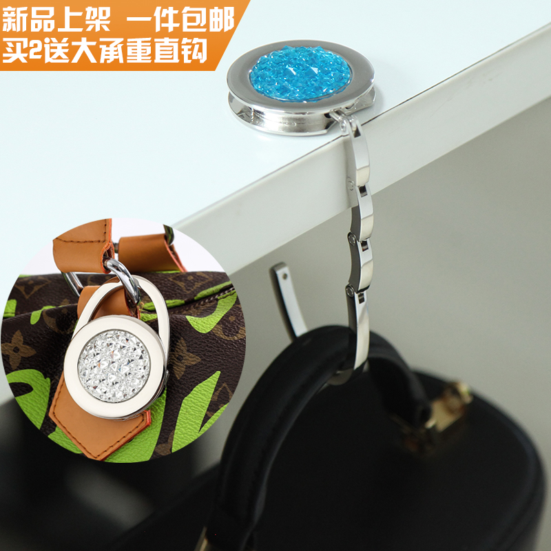 挂包钩桌边折叠便携桌面挂包神器创意金属无痕挂包扣办公桌包挂钩在类目 收纳整理, 家庭整理用具, 挂钩/粘钩中 - 来自Buy2taobao.com提供专业的淘宝代购服务