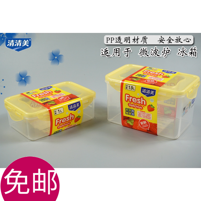 清清美塑料长方形保鲜盒食品密封盒微波炉冰箱收纳盒8873/8876在类目 餐饮具, 保鲜容器/保鲜器皿, 保鲜盒中 - 来自Buy2taobao.com提供专业的淘宝代购服务