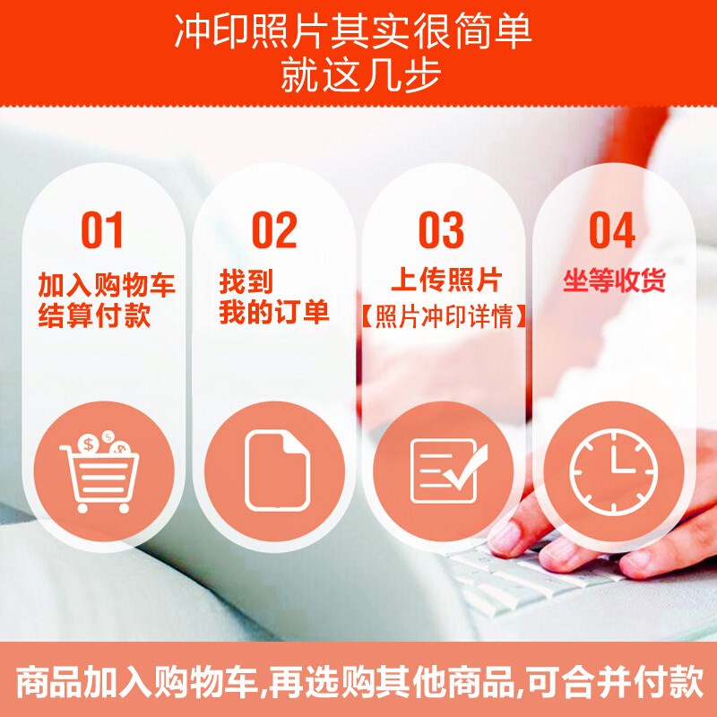 洗照片lomo打印 3寸冲洗照冲印钱包包邮5寸4寸30张拍立得送角贴在类目 个性定制/设计服务/DIY, 照片冲印中 - 来自Buy2taobao.com提供专业的淘宝代购服务