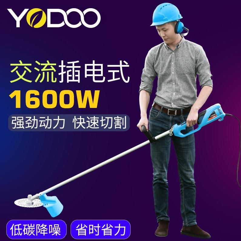 电动割草机 家用手动除草小型割草机手持充电式割草机小型家用|ruв категории доставка цветов/цветок моделирования/растения садоводства, садовых принадлежностей, косилка/газонокосилка - от Buy2taobao.com для оказания профессиональной услуги покупки агента Taobao