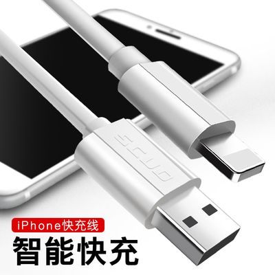 飞毛腿苹果6抖音数据线iphone6splus充电器7加长5s安卓iphonex充电器线ipad短7p充电x平板sp正品
