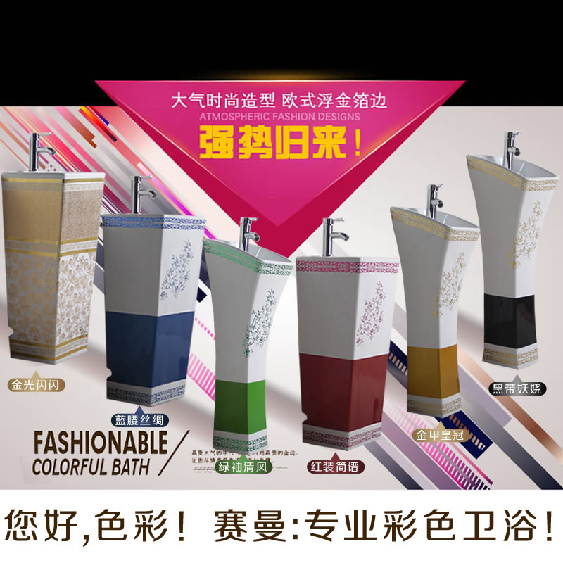 彩色一体陶瓷洗手盆 小空间专用洗脸盆 方形盆 小蛮腰洗手盆 特色|ruв категории награду материалов, туалетные принадлежности, умывальник, колонка бассейна - от Buy2taobao.com для оказания профессиональной услуги покупки агента Taobao