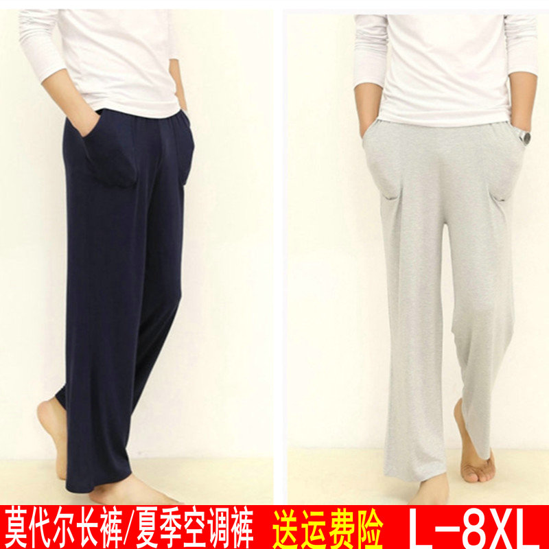 春夏特大码男士莫代尔休闲居家裤超柔软男裤弹力加肥加大码300斤|ruв категории Нижнее белье, пижамы/брюки - от Buy2taobao.com для оказания профессиональной услуги покупки агента Taobao