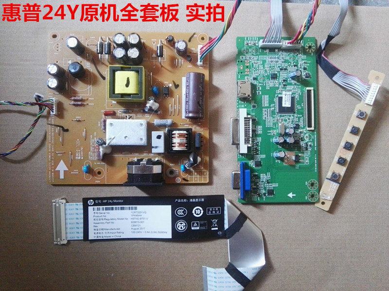 Original HP HP 24y liquid crystal 24Y Power board LE22BW-M-3 Driver board HP238 Key boardin the Computer Hardware/Monitor/Computer Peripherals , Monitor&Bracket, Display Accessories category - from Buy2taobao.com to provide professional Taobao agent buy service