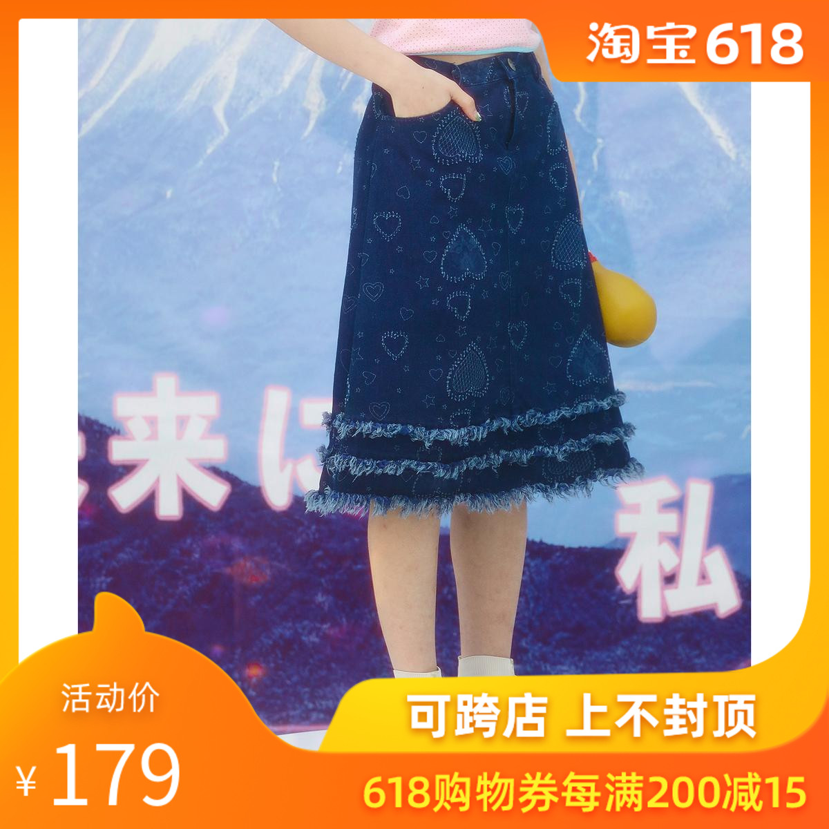 Leele 19夏 心形猫咪须须 激光印花 多层水洗磨边牛仔半身裙|msdalam kategori Butik wanita / wanita, skirt - dari Buy2taobao.com untuk memberikan perkhidmatan ejen Taobao profesional membeli