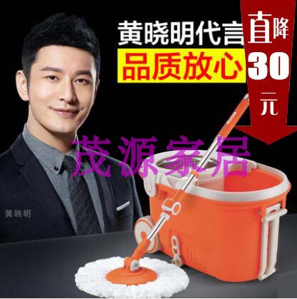 包邮正品黄晓明大卫L011拖把桶旋转家用免手洗木地板干湿两用拖把|ruв категории семья/личные чистящие средства, домашнюю работу/слово уборка посуды, вращающийся СС - от Buy2taobao.com для оказания профессиональной услуги покупки агента Taobao