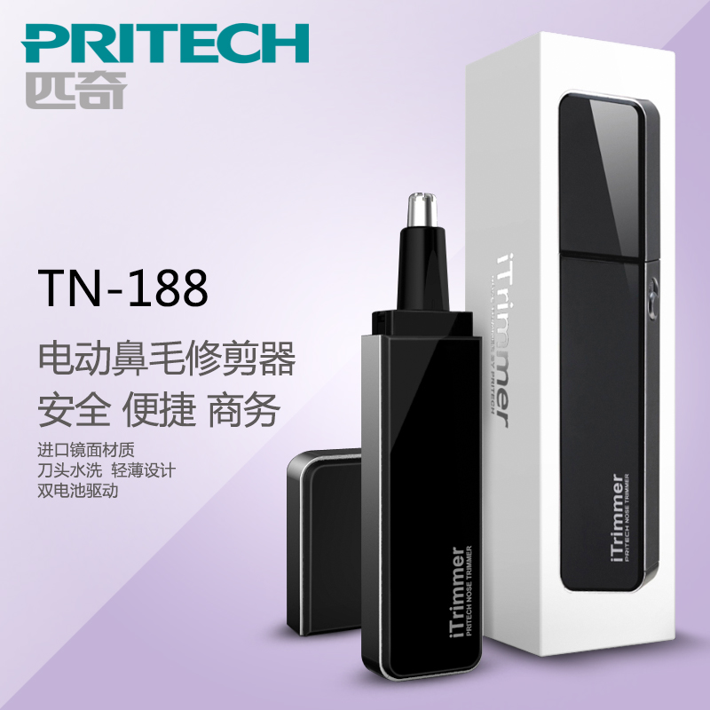 Pritech鼻毛修剪器 电动鼻毛器鼻毛剪 鼻毛机不绣钢水洗 去鼻毛在类目 个人护理/保健/按摩器材, 清洁美容工具, 鼻毛修剪器中 - 来自Buy2taobao.com提供专业的淘宝代购服务