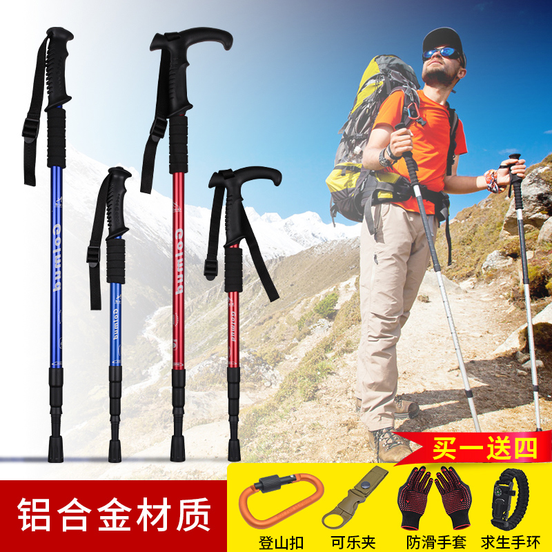 超轻超短登山杖伸缩老人张拐杖手杖徒步爬山拐杖棍健走杖户外装备在类目 户外/登山/野营/旅行用品, 登山杖/手杖中 - 来自Buy2taobao.com提供专业的淘宝代购服务