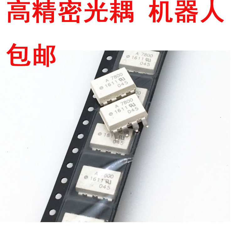 HCPL-7800 光耦 DIP直插 贴片SOP8 HP7800 丝印A7800 机器人设计在类目 3C数码配件, 电子元器件市场, IC集成电路/电机, IC集成电路中 - 来自Buy2taobao.com提供专业的淘宝代购服务
