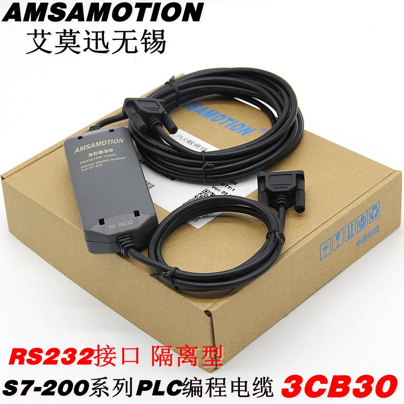 适用 西门子S7-200系列 PLC编程电缆 6ES7901-3CB30-0XA0 PC-PPI|ruв категории Цифровые аксессуары, рынок электронных компонентов, катанки/линия типа, адаптер линии - от Buy2taobao.com для оказания профессиональной услуги покупки агента Taobao