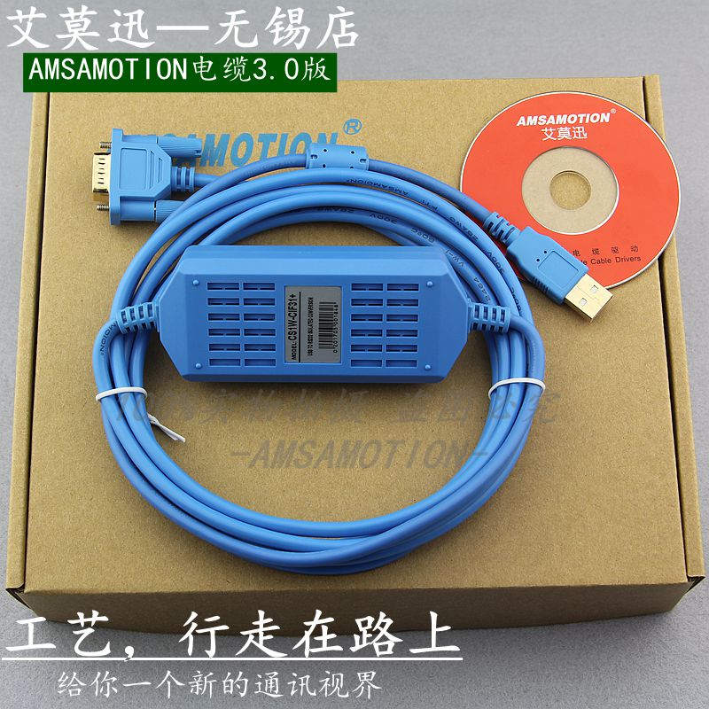 USB转串口电缆USB-RS232 CS1W-CIF31+ USB-CIF31转换线转换电缆|msdalam kategori Aksesori Digital 3C, pasaran komponen elektronik, Wire/kelas Line, kabel penyesuai - dari Buy2taobao.com untuk memberikan perkhidmatan ejen Taobao profesional membeli