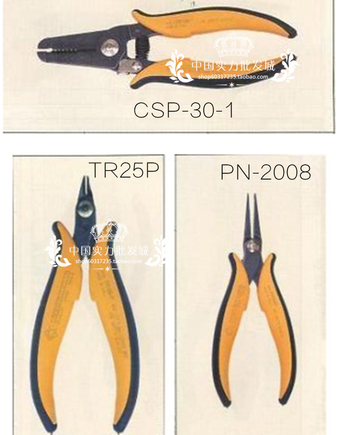 《本月促销》意大利皮尔杰克剪钳--CSP-30-1多功能剥线钳|ruв категории оборудование/инструменты, ручной инструмент, инструменты электронной электрик, электронный щипцы - от Buy2taobao.com для оказания профессиональной услуги покупки агента Taobao