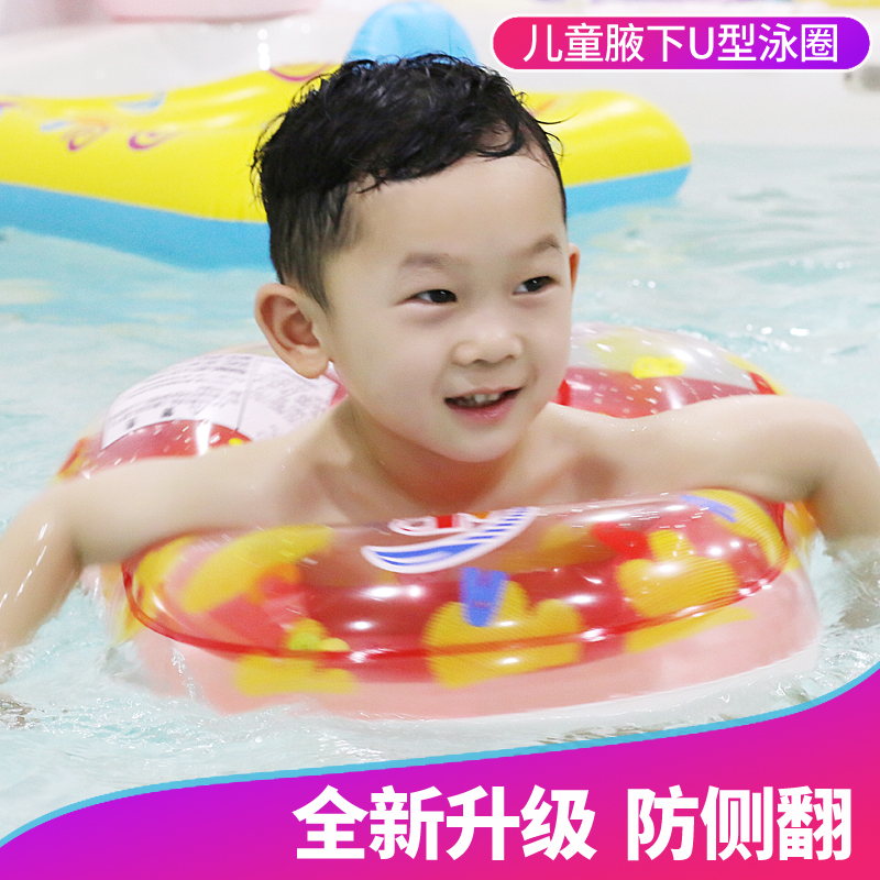 ABC幼儿童小孩婴儿防侧翻游泳圈腋下圈1-3-6岁宝宝趴圈泳圈救生圈|msdalam kategori Toy/bayi/teka-teki/blok bangunan/model, anda Yongchi/Bermain dalam mainan air, bayi/Kanak-kanak suka mengendalikan - dari Buy2taobao.com untuk memberikan perkhidmatan ejen Taobao profesional membeli