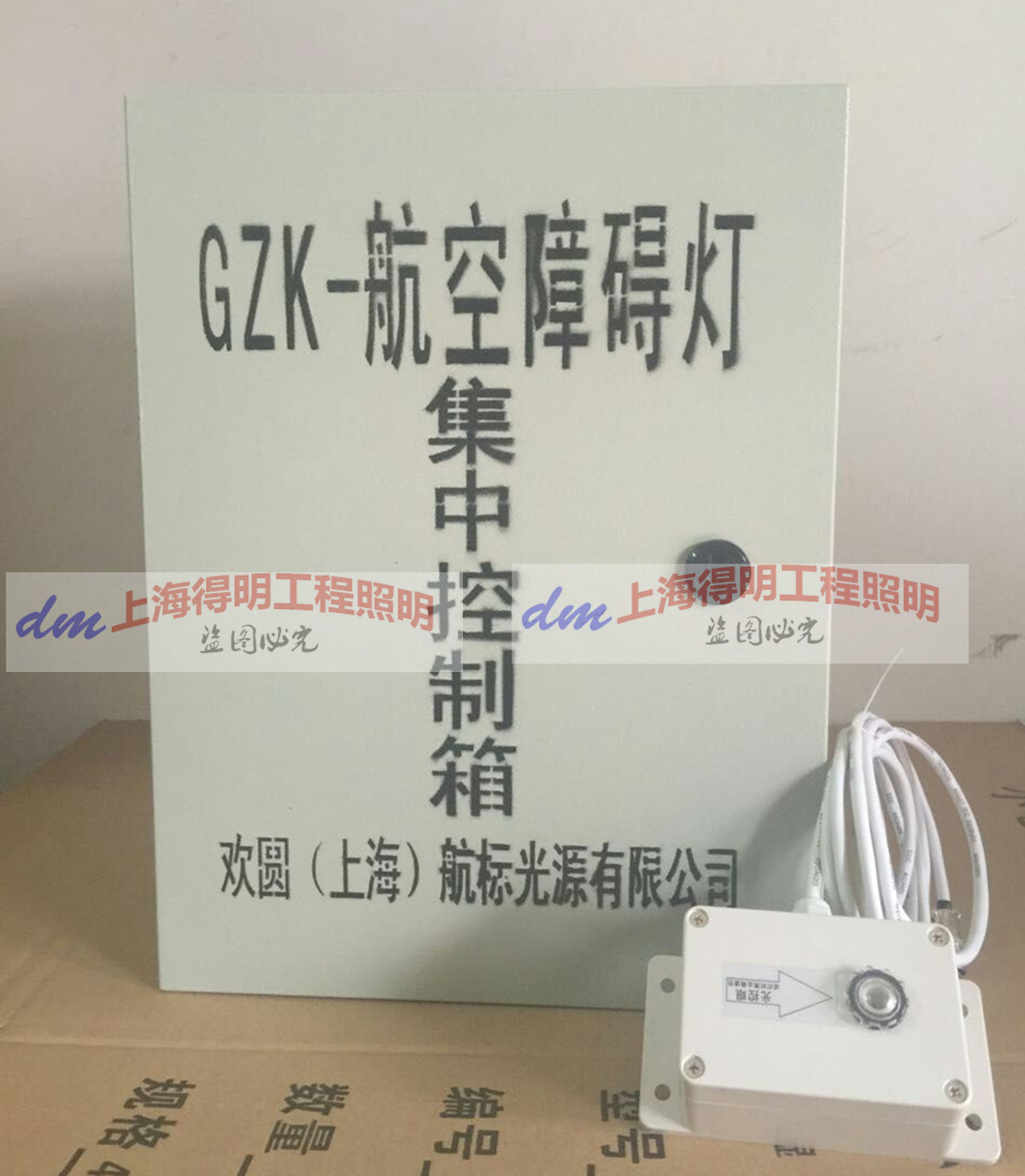 航标灯集中控制箱GZK-1航空障碍灯箱光电控制器多台同步控制器在类目 家装主材, 灯具灯饰, 灯具配件中 - 来自Buy2taobao.com提供专业的淘宝代购服务