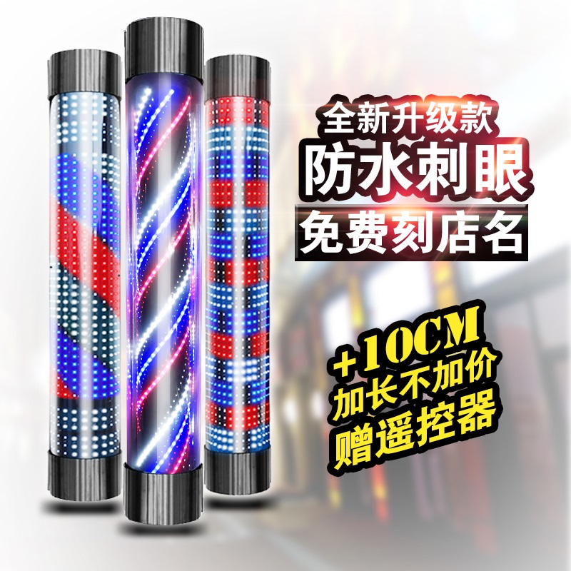 led Hairdressing turn lights beauty salon Lights Barber Shop waterproof Turn light Semicircle outdoors Retro Wall hanging Wall Light boxin the Business/Office Furniture , Salon/Beauty Furniture , Hairdressing turn lights category - from Buy2taobao.com to provide professional Taobao agent buy service