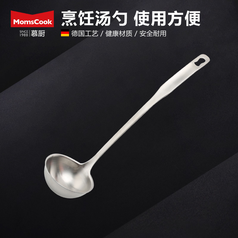 MomsCook304 Stainless steel spoon Long handle Cutlery Hooks thickening Hot Pot Spoon one Formingin the Kitchen/Cooking utensils , Cooking utensils , Other category - from Buy2taobao.com to provide professional Taobao agent buy service