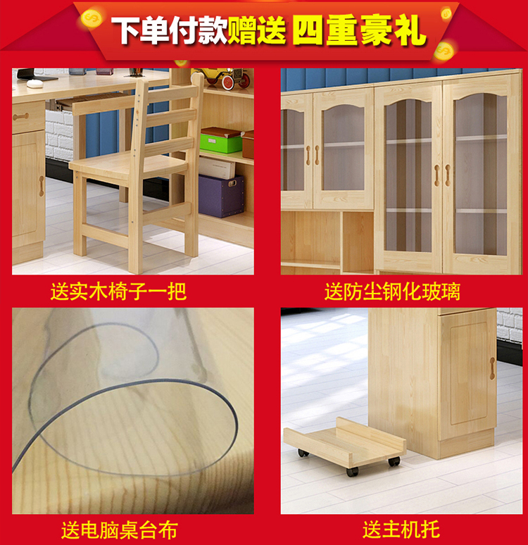 Solid wood desk Bookcase combination Simplicity student Corner Computer Desk With shelves Desktop household write study Tablein the Residential furniture , Tables , Computer Desk category - from Buy2taobao.com to provide professional Taobao agent buy service