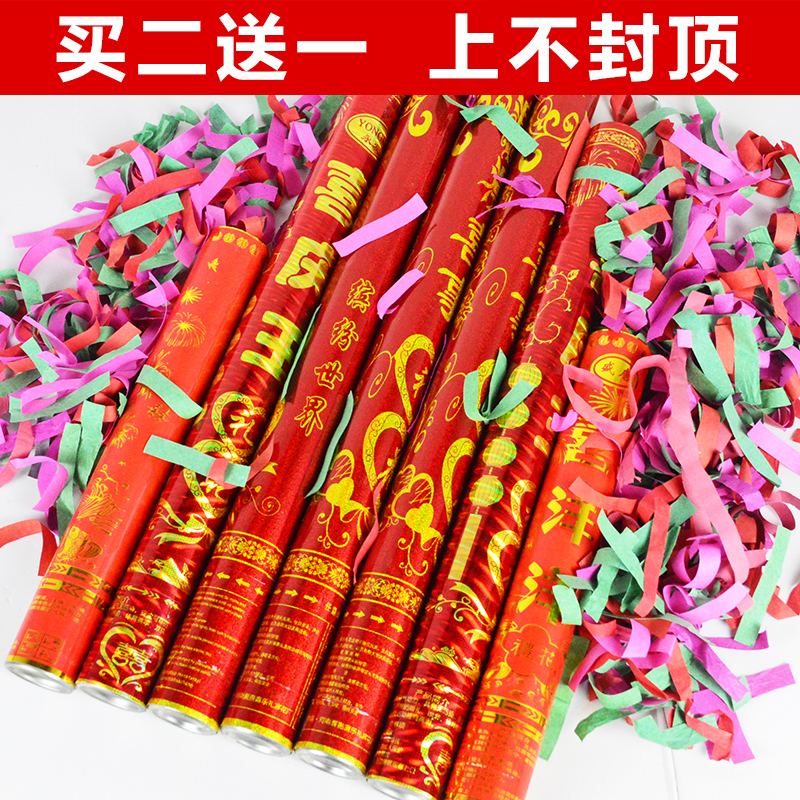 marry Supplies Coloured ribbon Fireworks tube hold Salute Color bar Petal Ceremony fireworks Shower of petals The opening celebration FOUNTAINSin the Festive supplies/Gift , Fireworks/Salute category - from Buy2taobao.com to provide professional Taobao agent buy service