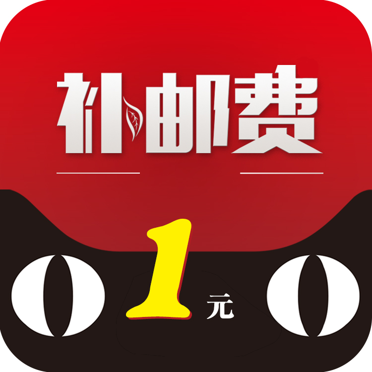 克固工具补邮费 补差价 订金专用链接在类目 五金/工具, 刃具, 其他刃具中 - 来自Buy2taobao.com提供专业的淘宝代购服务