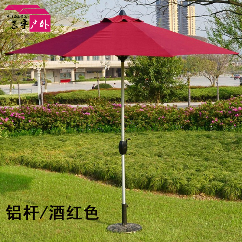 晨宇户外 庭院花园阳台中柱遮阳伞手摇伞室外摆摊休闲折叠太阳伞在类目 住宅家具, 户外/庭院家具, 伞具, 遮阳伞中 - 来自Buy2taobao.com提供专业的淘宝代购服务