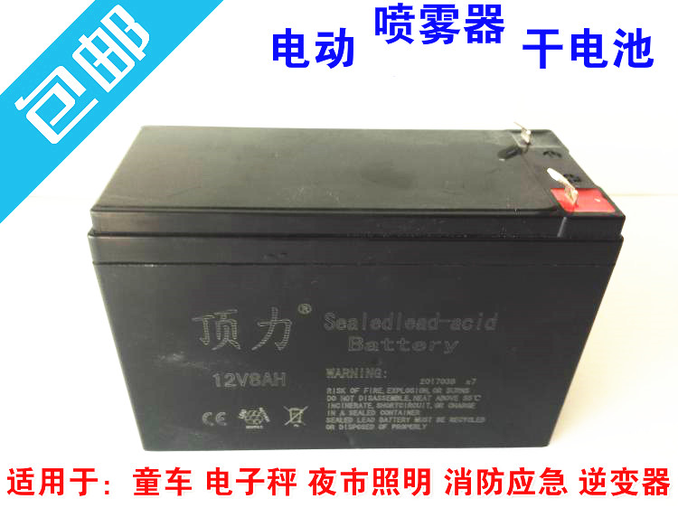 包邮喷雾器电瓶12V电动喷雾器电池UPS照明音响监控电源电池蓄电池|ruв категории оборудование/инструменты, электрический инструмент, Другие электрические инструменты - от Buy2taobao.com для оказания профессиональной услуги покупки агента Taobao