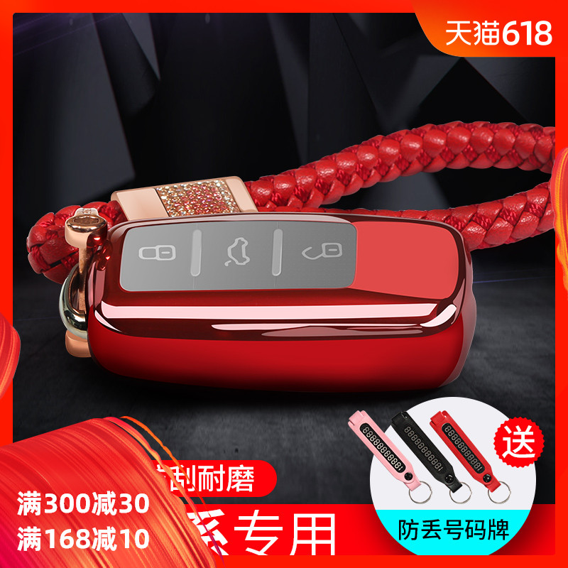 专用于大众钥匙包套凌渡速腾朗逸宝来途观帕萨特汽车钥匙绳扣壳女在类目 汽车/用品/配件/改装, 汽车用品/内饰品, 驾车个人用品, 车用钥匙包中 - 来自Buy2taobao.com提供专业的淘宝代购服务